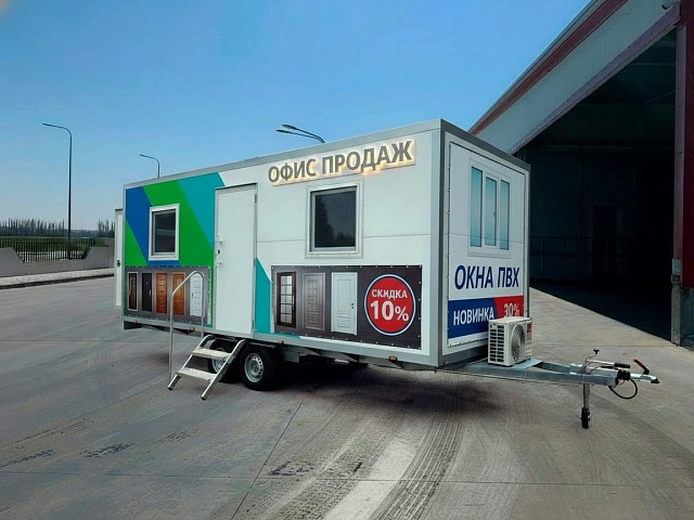 Мобильные офисы